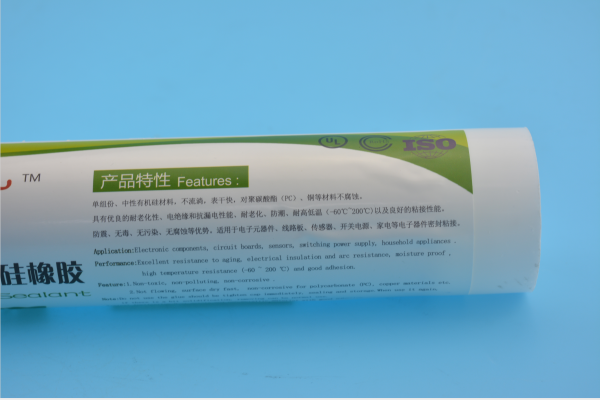RTV硅胶的典型用途有哪些？