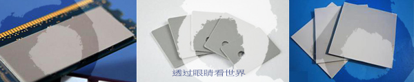 读懂导热硅胶片价格，解读这个世界